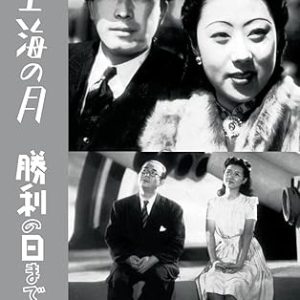 61vh6wf8byl. ac sy445 