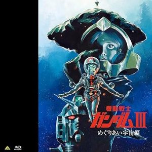 81+49x06ggl. ac sx342 