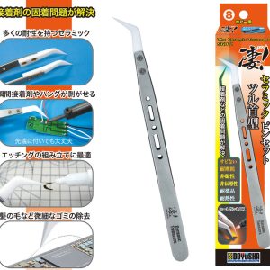 6 tweezers packaging