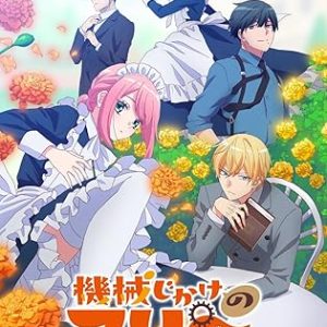 71m09oxmeyl. ac sy445 