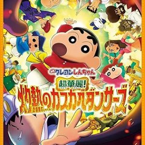 91yp8nkonql. ac sy445 